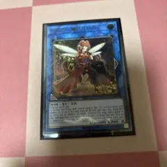 トリックスター・ブラッディマリー　韓国版　レリーフ