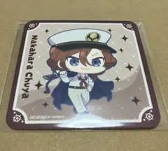 文豪ストレイドッグス コラボカフェ本舗 ドリンク特典 コースター 中原
