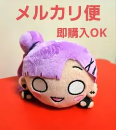 蓮ノ空女学院スクールアイドルクラブ 寝そべりぬいぐるみ　安養寺姫芽