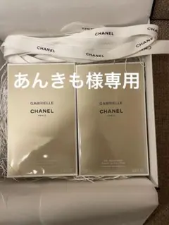 2025年最新】ガブリエルシャネルボディーローションの人気アイテム