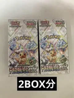テラスタルフェスex 2BOX シュリンク無し 20パック Amazon.co.jp: ポケモンカードゲーム スカーレット&バイオレット