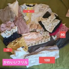 女の子　まとめ売り‼️春秋、冬服　かわいい好き　19点セット