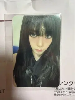 aespa 上海 popup カリナ　バッグ 痛バ トレカ aespa 上海 popup カリナ バッグ 痛バ トレカ - メルカリ