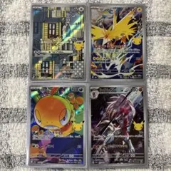 ポケモンカード AR 4枚セット ニャース サンダー ズルッグ ルガルガン