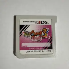 3DS 妖怪ウォッチ3 テンプラ　動作確認済み
