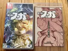 戦場のフーガ3 初回特典付き