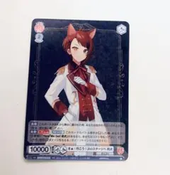 すとぷり 莉犬くん ヴァンガード