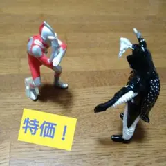 ウルトラマンHGフィギュア〜ウルトラマン&ゼットン〜（未使用）
