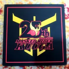 匿名】仮面ライダークウガ 25th 湯呑み クウガ展 仮面ライダーストア