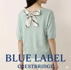 BLUE LABEL CRESTBRIDGE Vネック半袖ニット　ミントグリーン