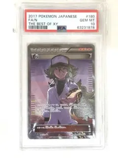 2025年最新】n sr the best of xyの人気アイテム - メルカリ