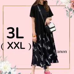 Item thumbnail for item 5dad9595-88bc-4f89-8198-d37e106e909c