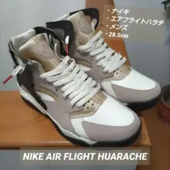 ナイキ エア フライト ハラチ ハイカット スニーカー　　ブラウン 28.5cm