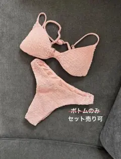 【単品販売可】RESELVES bikini set peach
