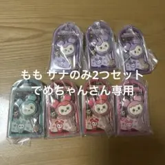専用