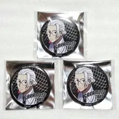 サカモトデイズ 坂本太郎 等身 缶バッジ B 3点セット ファボテリア