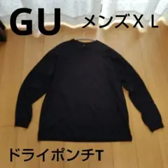 GU ドライポンチT ブラック 長袖シャツ メンズ XL