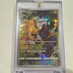 センタリング良好]ピカチュウ CHR S10a 073/071 - メルカリ