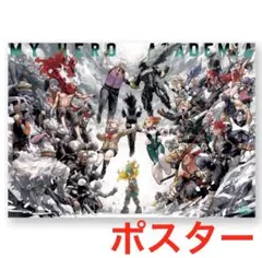 ヒロアカ 原画展 キービジュアル B2 ポスター