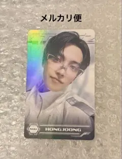 2026年最新】ateez ホンジュンの人気アイテム - メルカリ