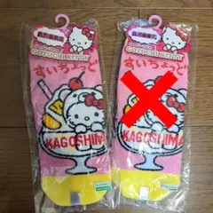 ハローキティ 鹿児島限定 ソックス 22-24cm　1足