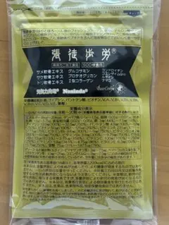 2026年最新】ベルセレージュ 張徒歩労の人気アイテム - メルカリ