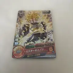 ドラゴンボールヒーローズ トランクス：幼年期 H8-CP3 - メルカリ