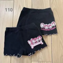 ショートパンツセット110