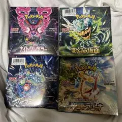 ポケモンカードゲーム ブースターパック4種セット