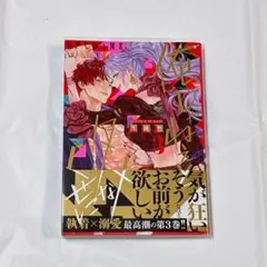 2025年最新】俺じゃねぇとダメなくせにの人気アイテム - メルカリ