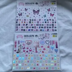 韓国限定　トレカデコ　デコステッカー　2セット　アルファベット　シール