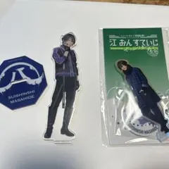 刀剣乱舞ミュージカル　水心子正秀 ランダムグッズ