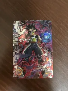 極美品】ドラゴンボールヒーローズ hgd1-sec2 仮面のサイヤ人 - メルカリ