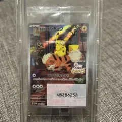 名探偵ピカチュウ PROMO SV-Pプロモカード 098/SV-P 未開封