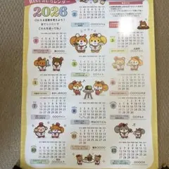 Item thumbnail for item 222bbf31-e3f8-49fa-8129-03b9f2963ce7