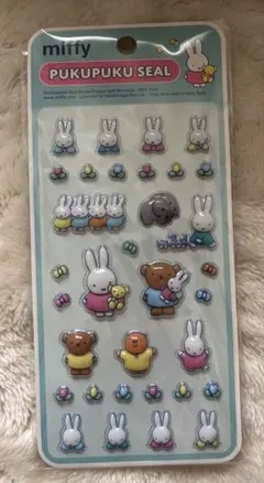 ミッフィー　ぷくぷくシール