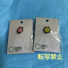 キッコロ　ピンク　黄色　ピンズバッジ EXPO 2005 AICHI