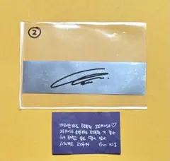 ZB1 ゼベワン ソウル アンコン 銀テープ 落下物 メッセージ キムジウン ②