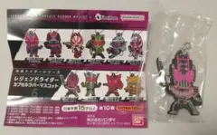 【レジェンドライダーカプセルラバーマスコット】仮面ライダーディケイド