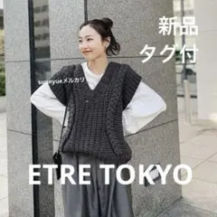 etre tokyo ビスチェ