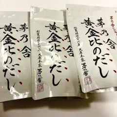 味自慢 10人前 万能つゆ付 久保田麺業 讃岐 生うどん うどん県の徳用生