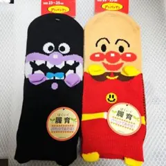アンパンマン ばいきんまん 靴下 ソックス パペット 履育 福助 23~25㎝