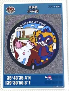 Item thumbnail for item 3dbd43e4-7874-4366-b42d-d1b74f1a6cfb