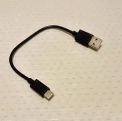 USB typeCケーブル 20cm