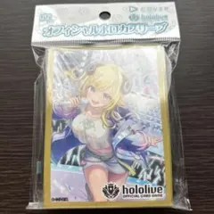 ホロカスリーブ 角巻わため ホロライブ