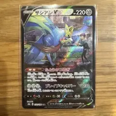 2026年最新】ザシアンV 250/184の人気アイテム - メルカリ