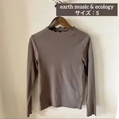 \4日迄限定価格/ earth music & ecology 長袖リブトップス