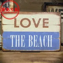訳あり品〖ブリキ看板〗LOVE THE BEACH / ビーチ / 20x30㎝