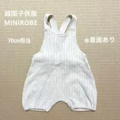 韓国子供服 MINIROBE 70size 相当　サロペット　ベビー服