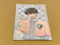 多聞くん今どっち！？ カフェ 坂口桜利 ビジュアルカード 箔押し